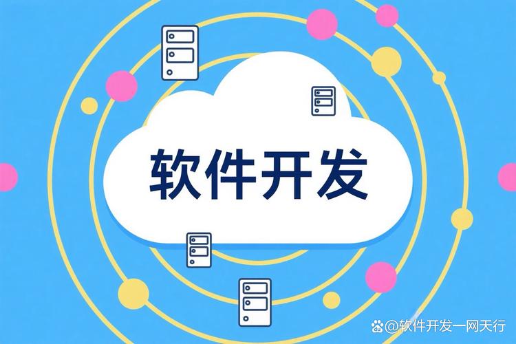 元宇宙應(yīng)用開發(fā)如何選對軟件公司？4個關(guān)鍵維度幫你避坑
