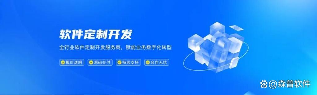 軟件定制開發(fā)服務(wù)的5大產(chǎn)品趨勢