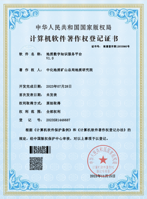 我院信息數(shù)據(jù)中心再添一計算機軟件著作權(quán)，持續(xù)強化系統(tǒng)集成服務(wù)能力